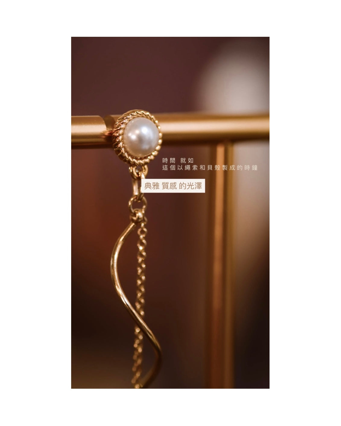 Hold Time Dear - Hidden & Limited Collection