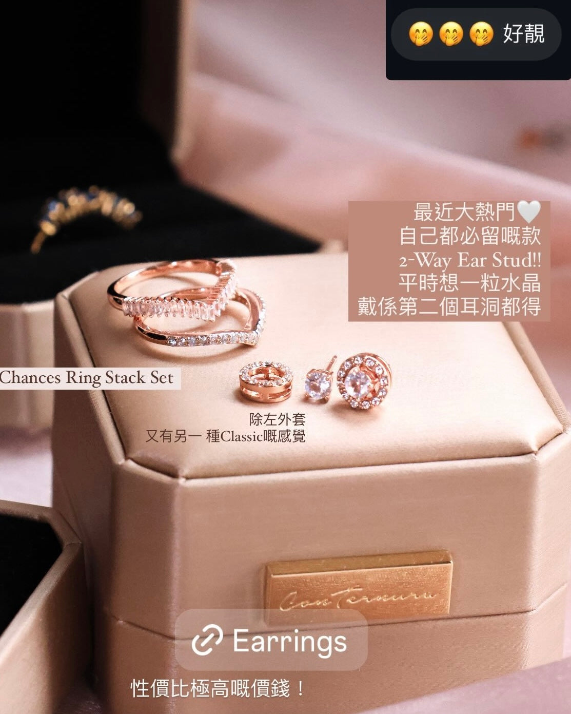 Resurrection | 2-way 18k Rose gold ear stud [Everyday Essential]