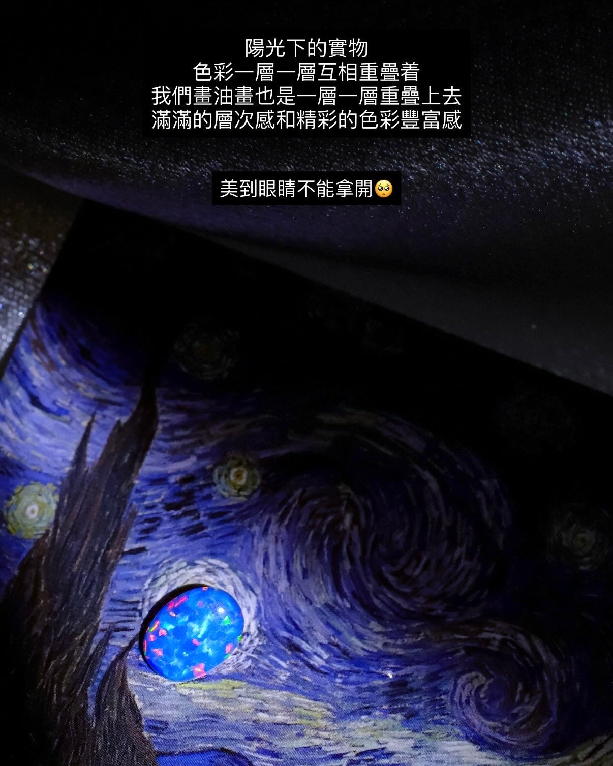 Dusk and distant stars | limited quantity edition