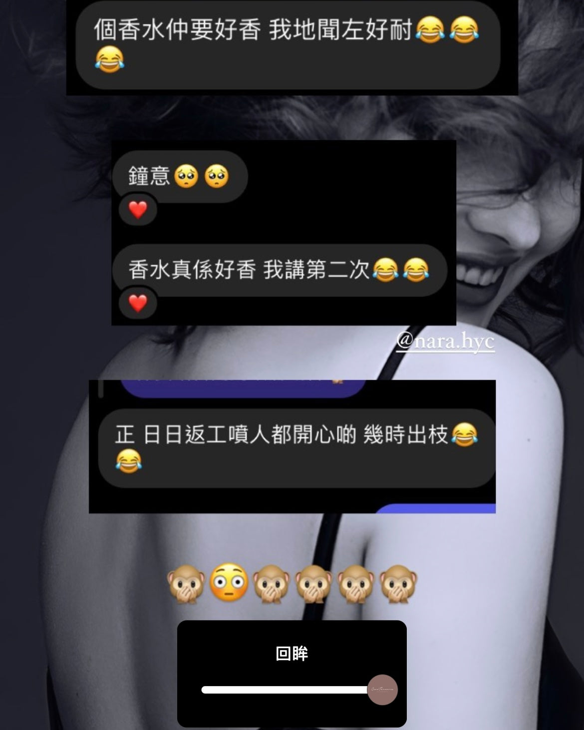 回眸 50ml | Con Ternura - House Unique Perfume -  A scent that will last in people's mind