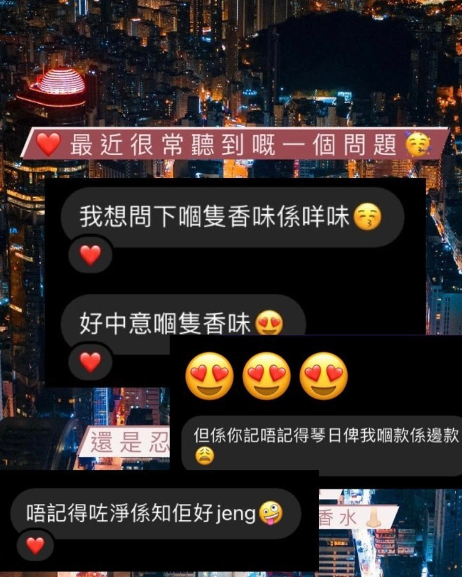 回眸 50ml | Con Ternura - House Unique Perfume -  A scent that will last in people's mind