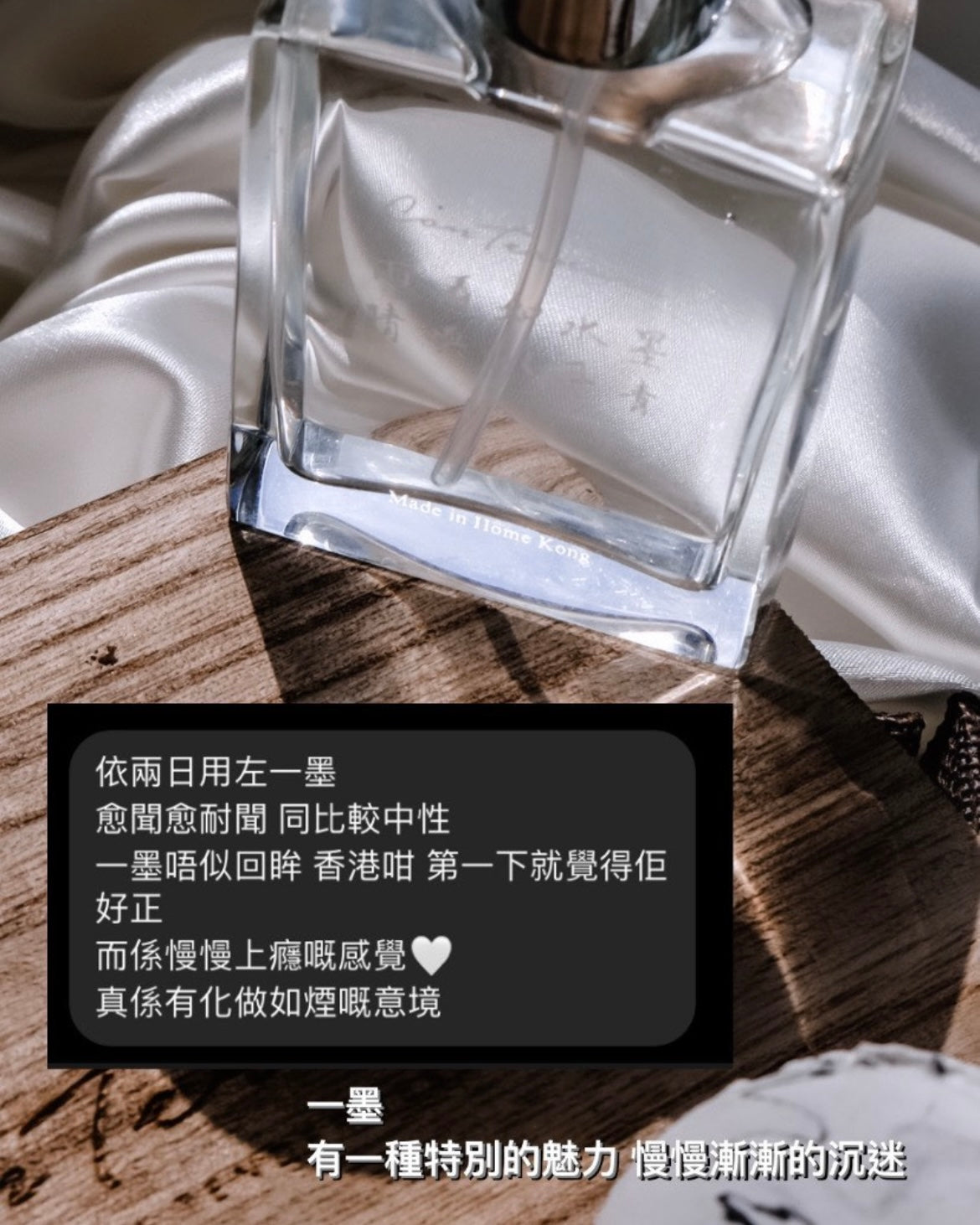 回眸 50ml | Con Ternura - House Unique Perfume -  A scent that will last in people's mind