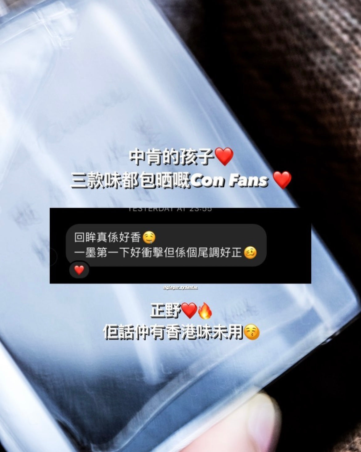 回眸 50ml | Con Ternura - House Unique Perfume -  A scent that will last in people's mind