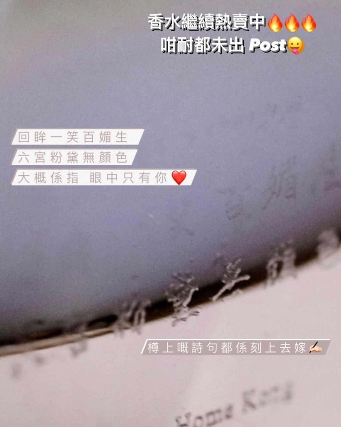 回眸 50ml | Con Ternura - House Unique Perfume -  A scent that will last in people's mind