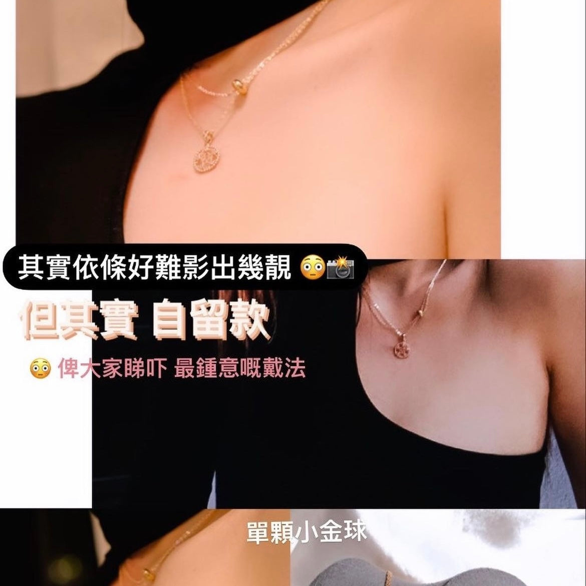 Stained Glass | Collection cathedral - Desginer multi-way necklace: Double chain plated with 18k Gold and Swa crystals