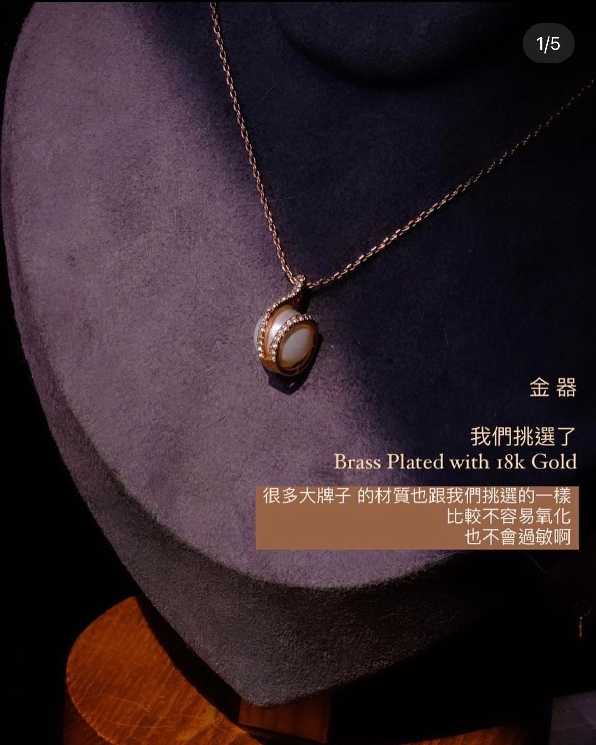 The Pearl in the Ocean | Stylish & classic single Swarovski pearl necklace - Gentle and elegant