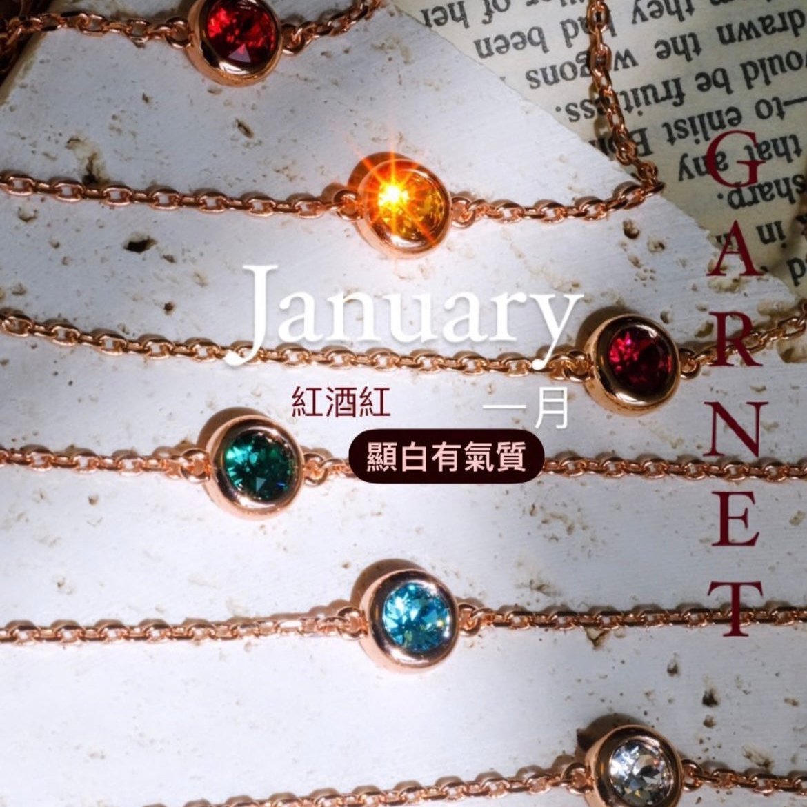 Birthstone Bracelet | 12 Colours - Swarovski crystal