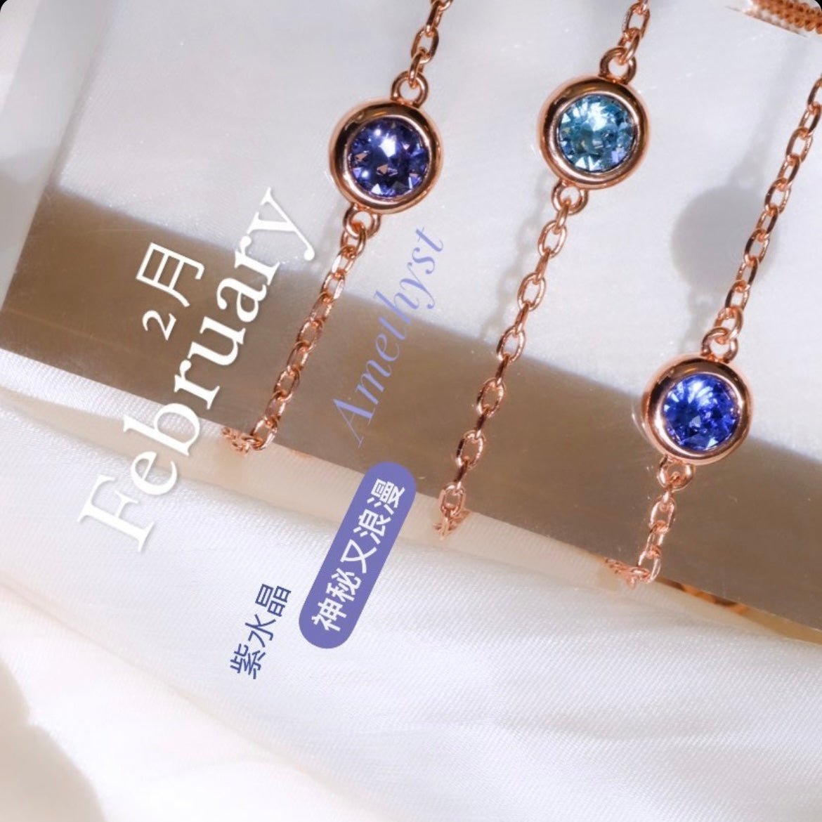 Birthstone Bracelet | 12 Colours - Swarovski crystal