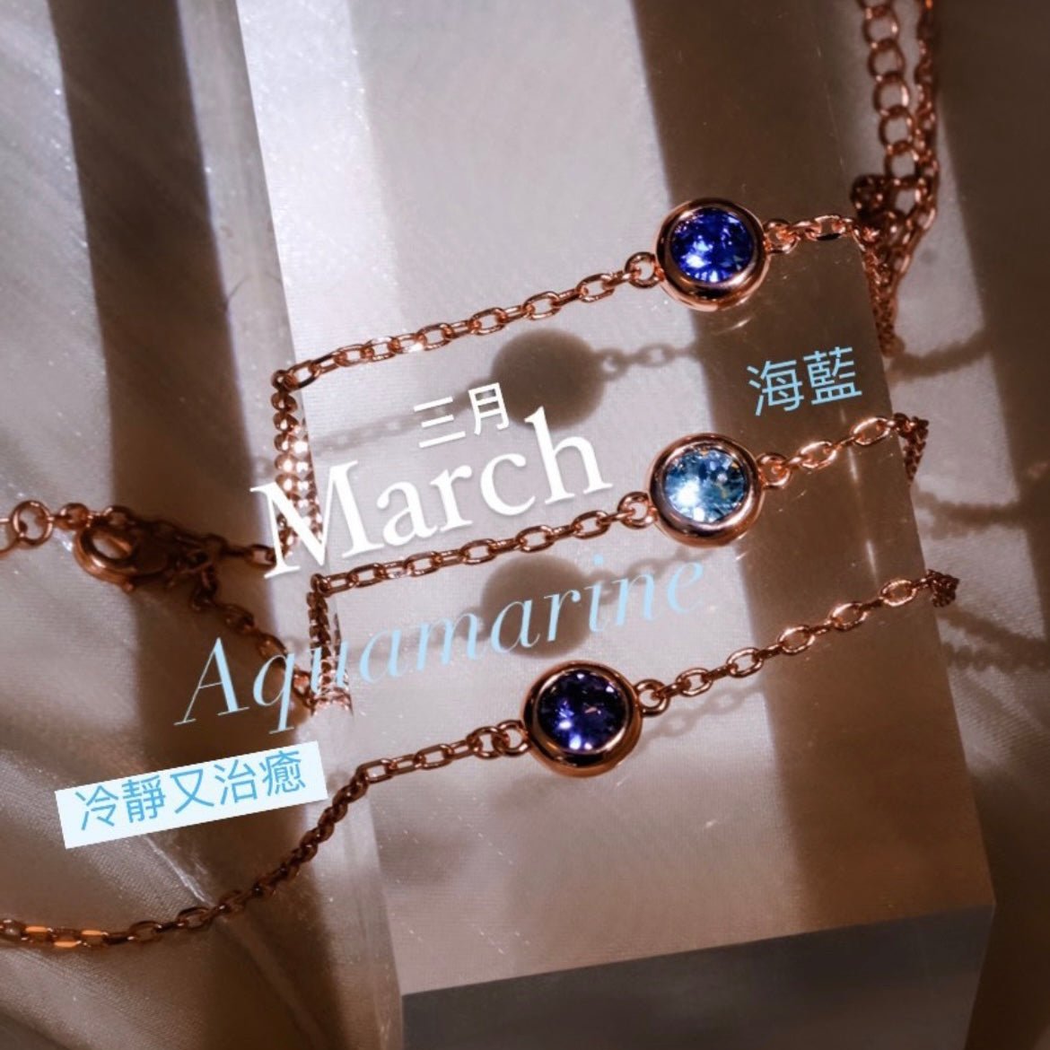 Birthstone Bracelet | 12 Colours - Swarovski crystal