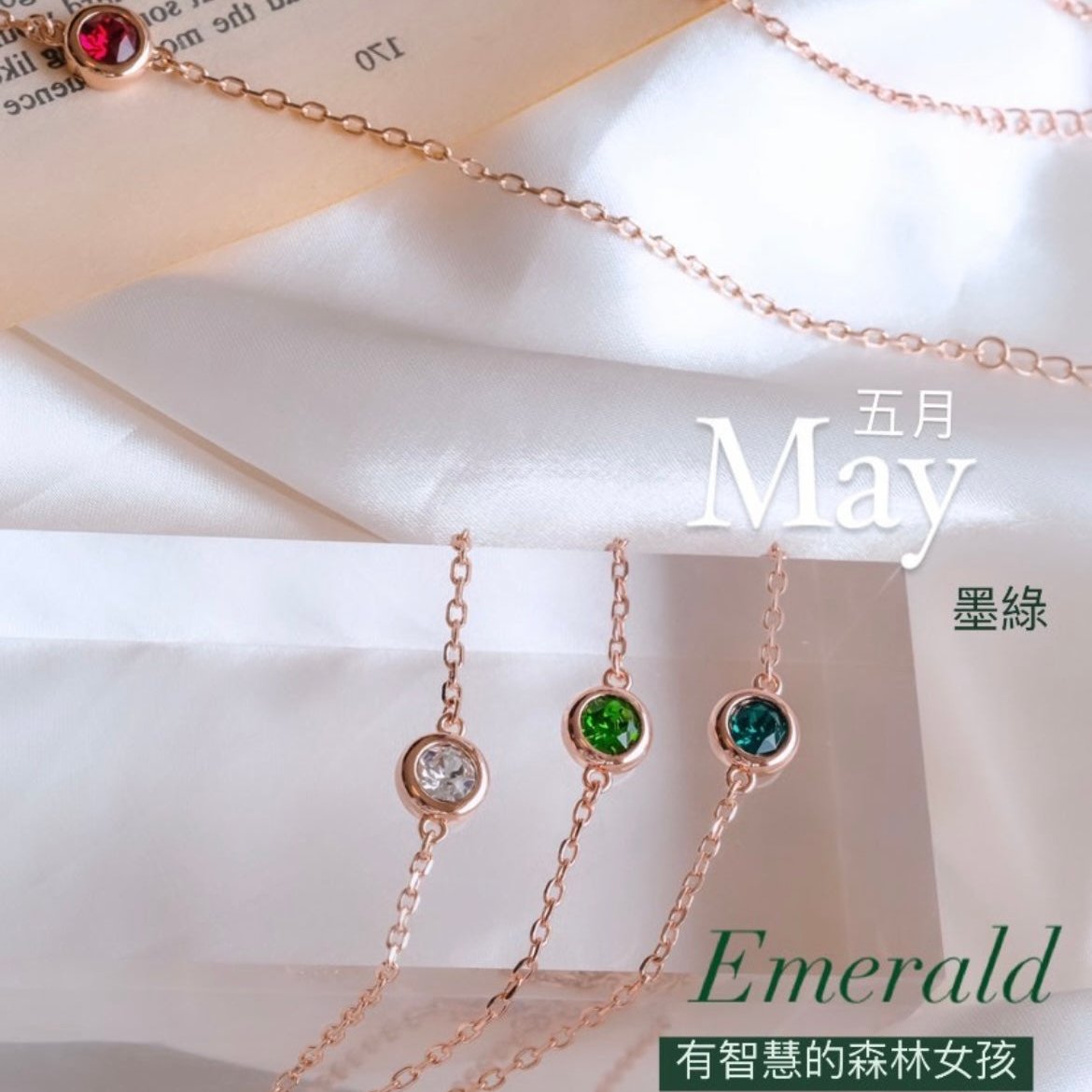 Birthstone Bracelet | 12 Colours - Swarovski crystal