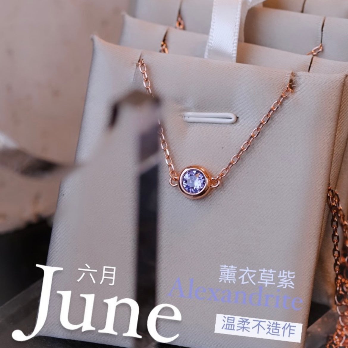 Birthstone Bracelet | 12 Colours - Swarovski crystal