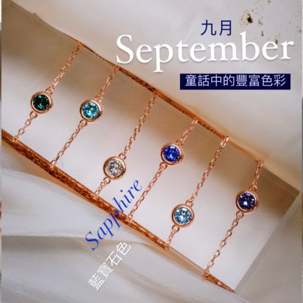 Birthstone Bracelet | 12 Colours - Swarovski crystal