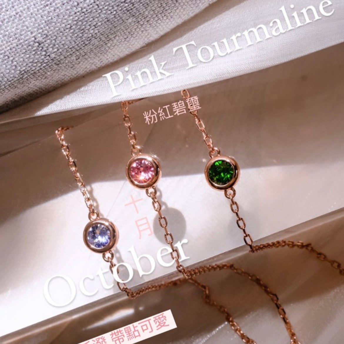 Birthstone Bracelet | 12 Colours - Swarovski crystal