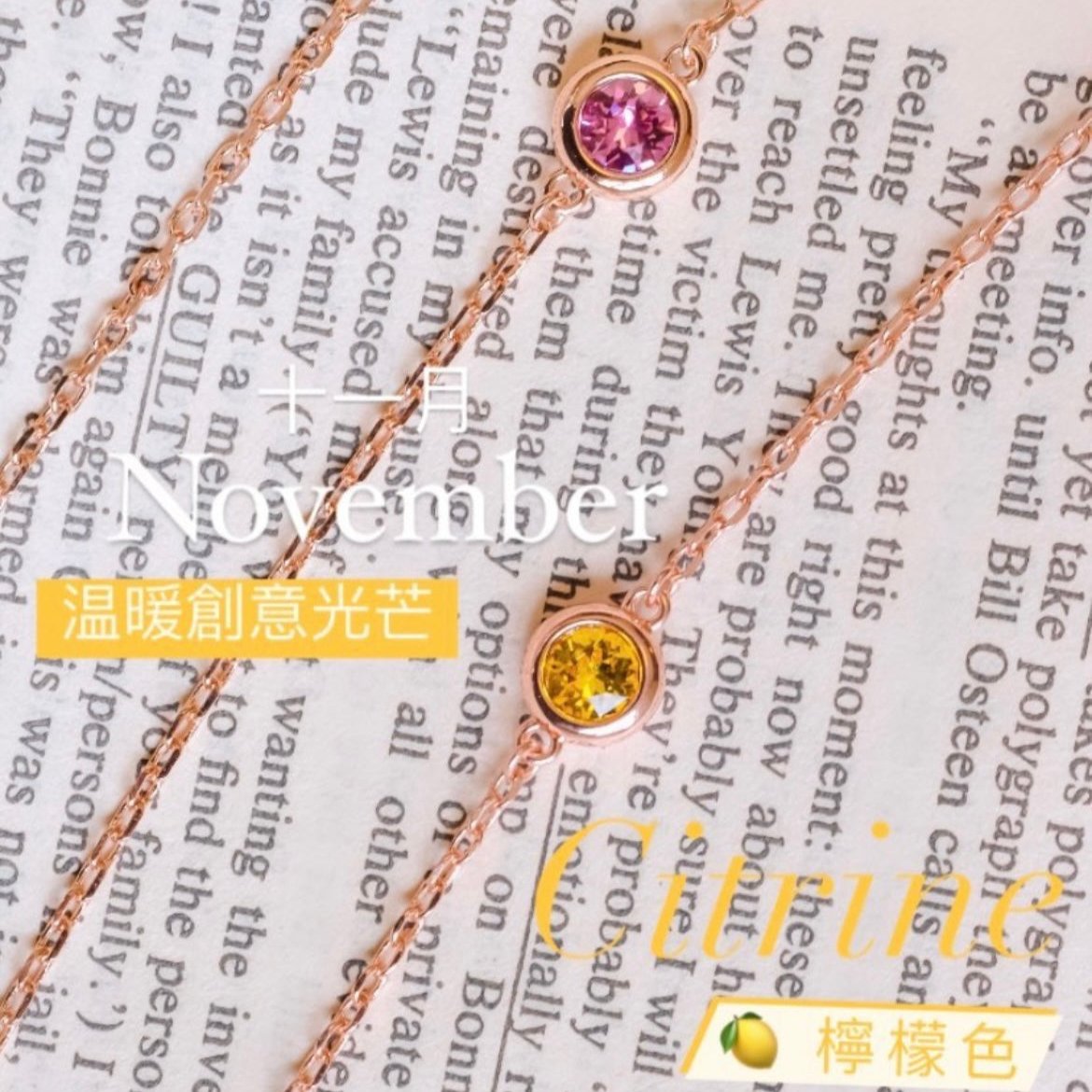 Birthstone Bracelet | 12 Colours - Swarovski crystal